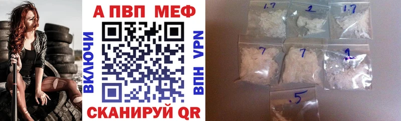Где можно купить наркотики Нюрба Конопля  А ПВП  Кокаин  ГАШ  Амфетамин  Меф 