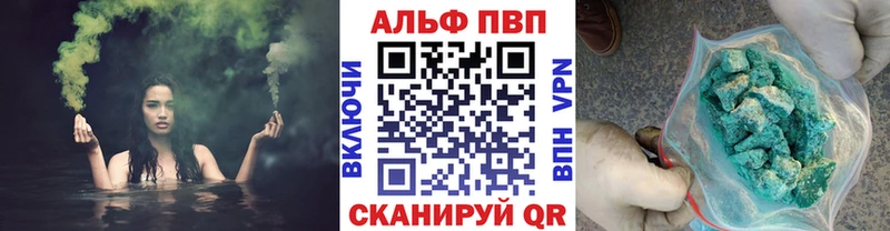 A-PVP СК КРИС  где продают   blacksprut онион  Нюрба 