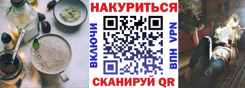 Cannafood марихуана  купить наркотики сайты  Нюрба 