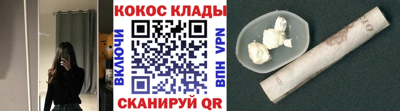 Cocaine Колумбийский  Нюрба 