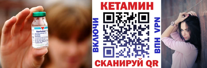 сайты даркнета Telegram даркнет сайт Нюрба Кетамин ketamine