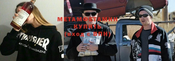 наркотики Абаза