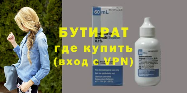 наркотики Абаза