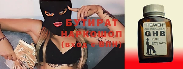 гидропоника Абдулино