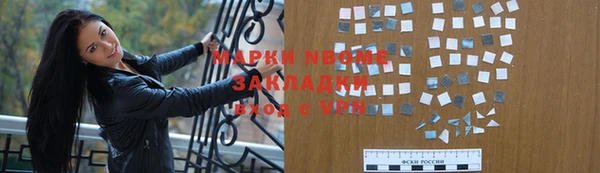 альфа пвп VHQ Алексеевка