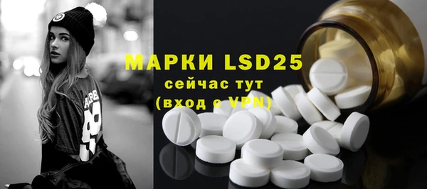наркотики Абаза