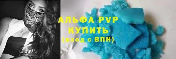 альфа пвп VHQ Алексеевка