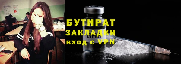 наркотики Абаза