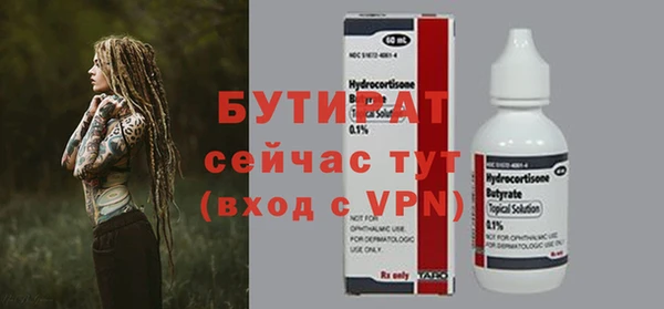 наркотики Абаза