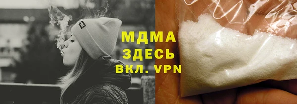 наркотики Абаза
