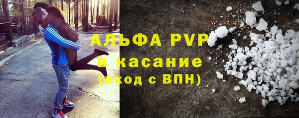 альфа пвп VHQ Алексеевка