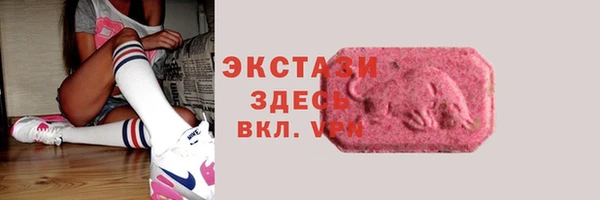 наркотики Абаза