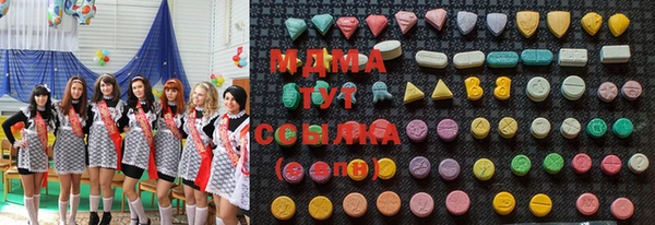 наркотики Абаза