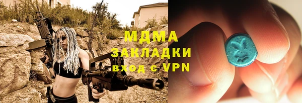 гидропоника Абдулино