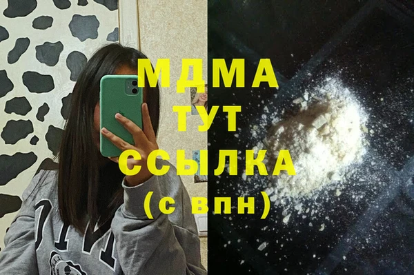наркотики Абаза