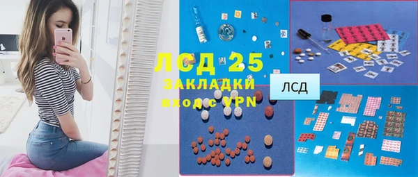 прущие крисы Абинск