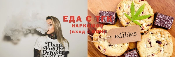 альфа пвп VHQ Алексеевка