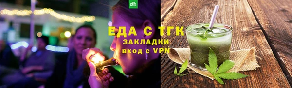 прущие крисы Абинск