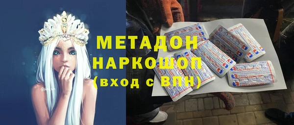альфа пвп VHQ Алексеевка