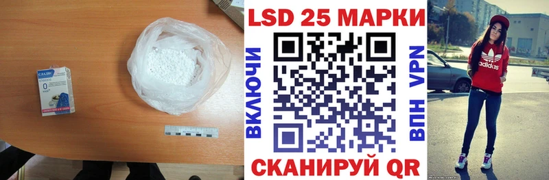 hydra ССЫЛКА  Нюрба  маркетплейс как зайти  ЛСД экстази кислота 