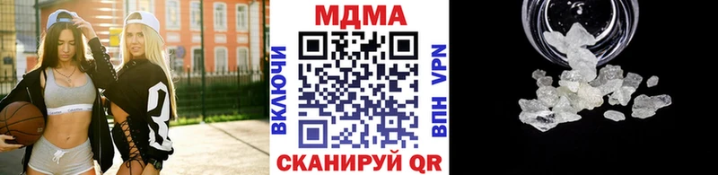 MDMA Molly Нюрба