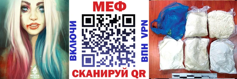 МЯУ-МЯУ 4 MMC  Нюрба 