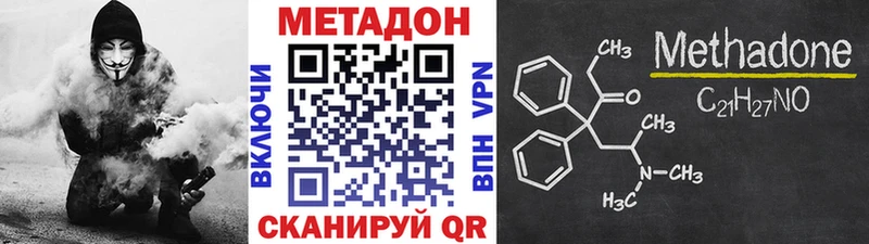 как найти   Нюрба  МЕТАДОН мёд 