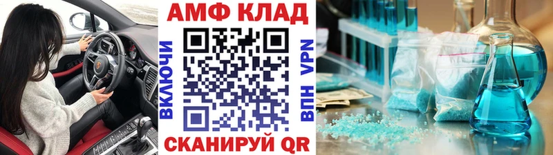 shop формула  Нюрба  Метамфетамин Methamphetamine 