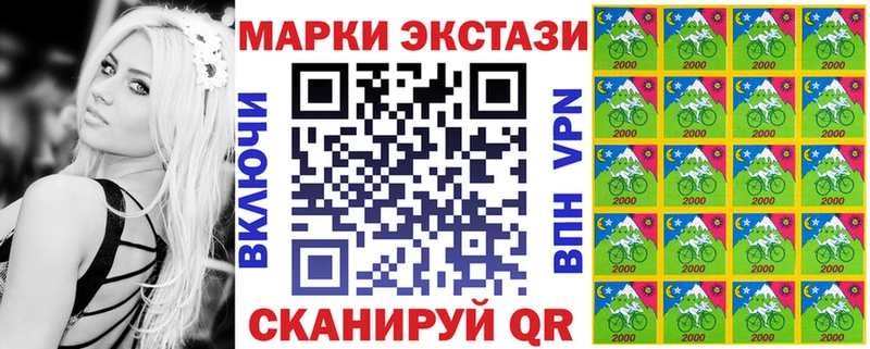 купить   Нюрба  сайты даркнета официальный сайт  Марки NBOMe 1,8мг 
