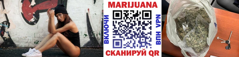 Конопля THC 21%  Нюрба 